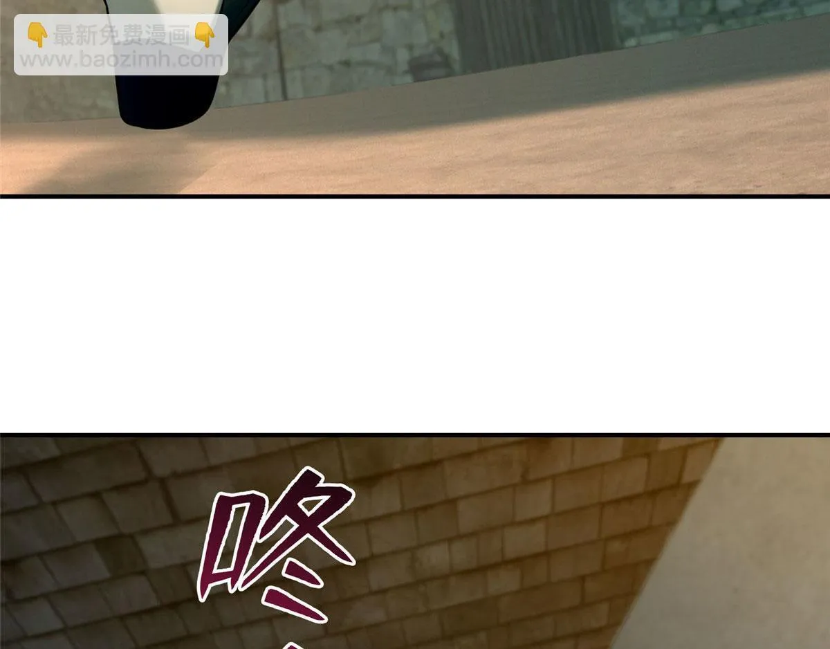 第八十五话 第7页