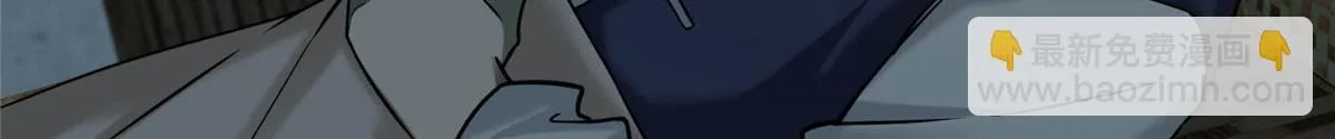 第八十五话 第9页