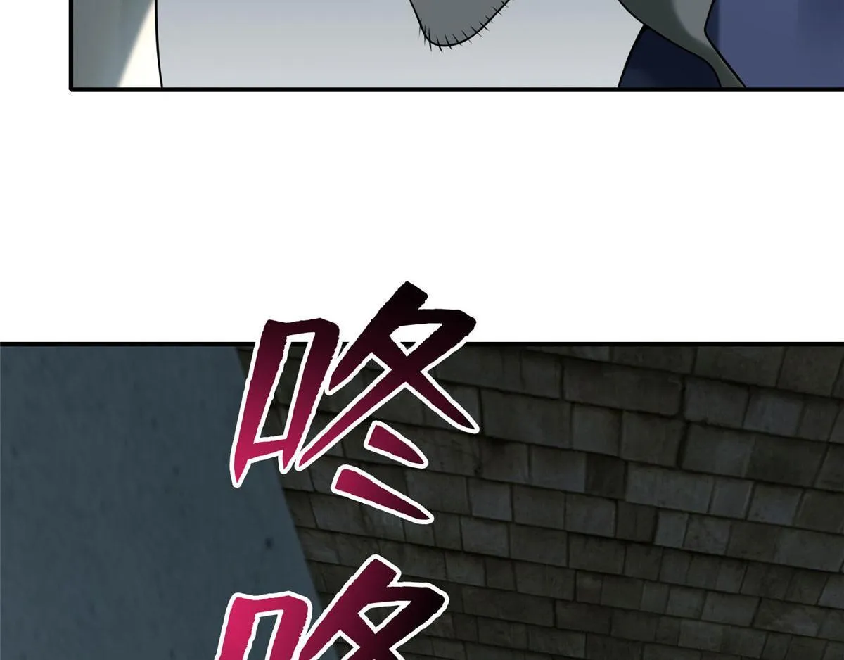 第八十五话 第17页