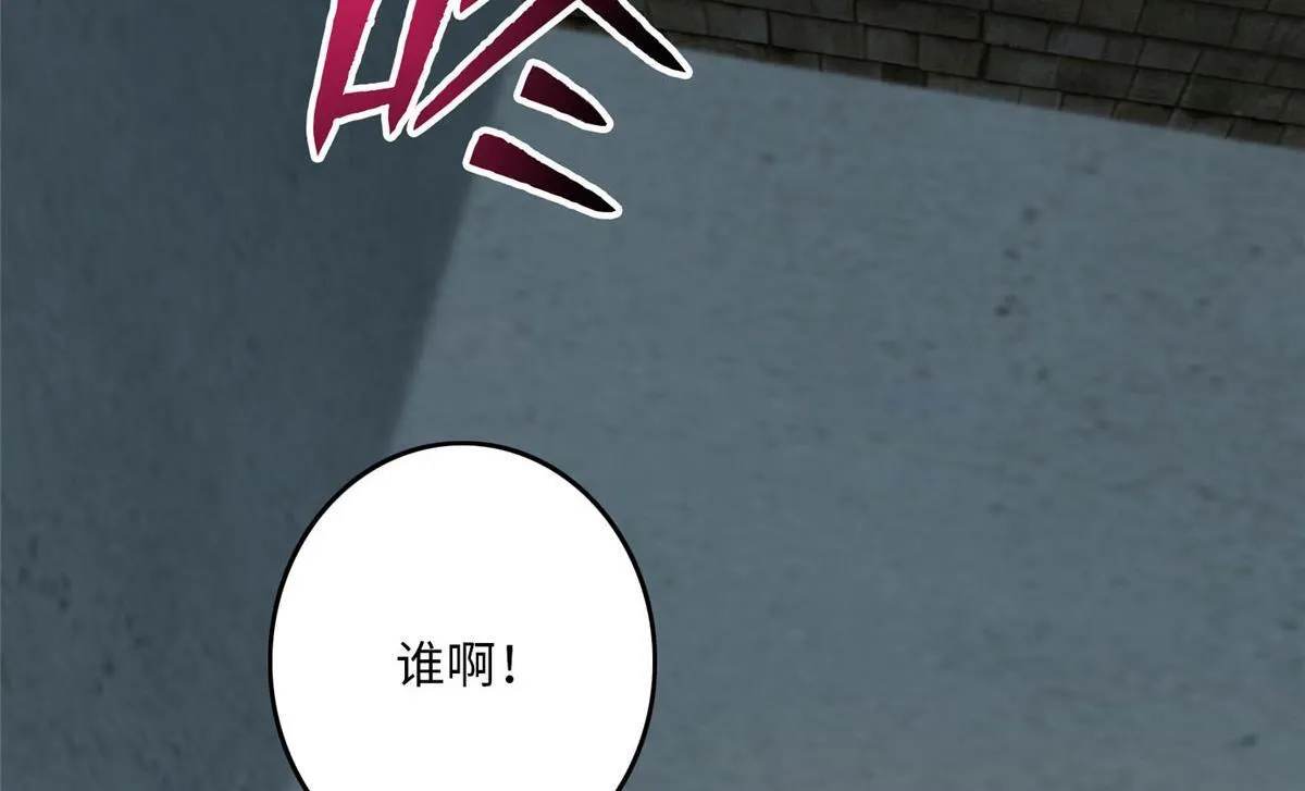 第八十五话 第18页