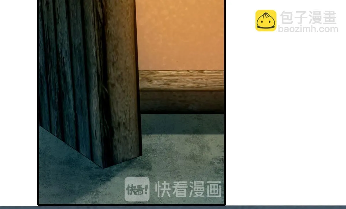 第八十五话 第21页