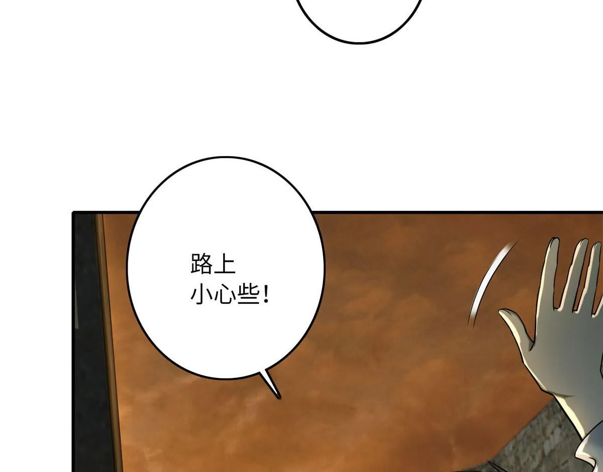 第八十五话 第29页