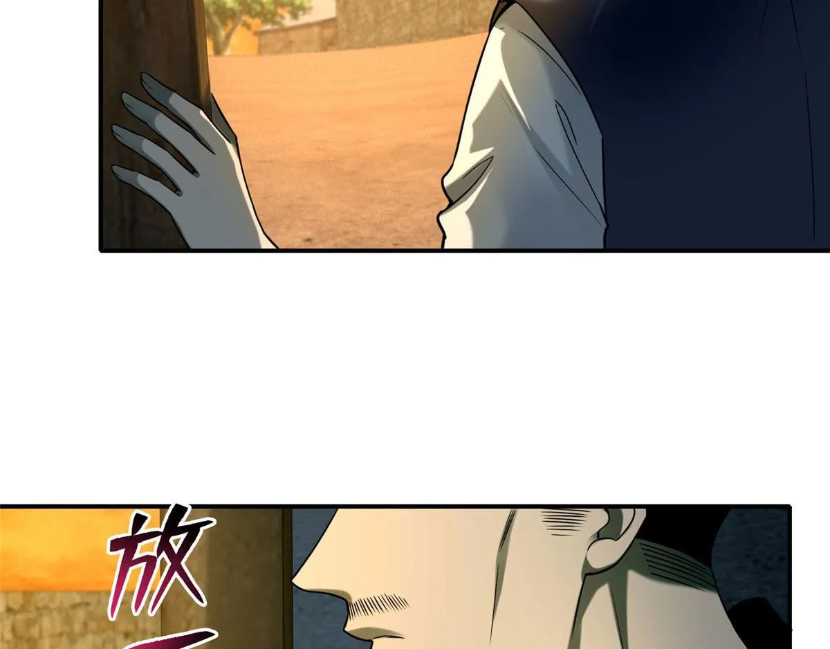 第八十五话 第31页