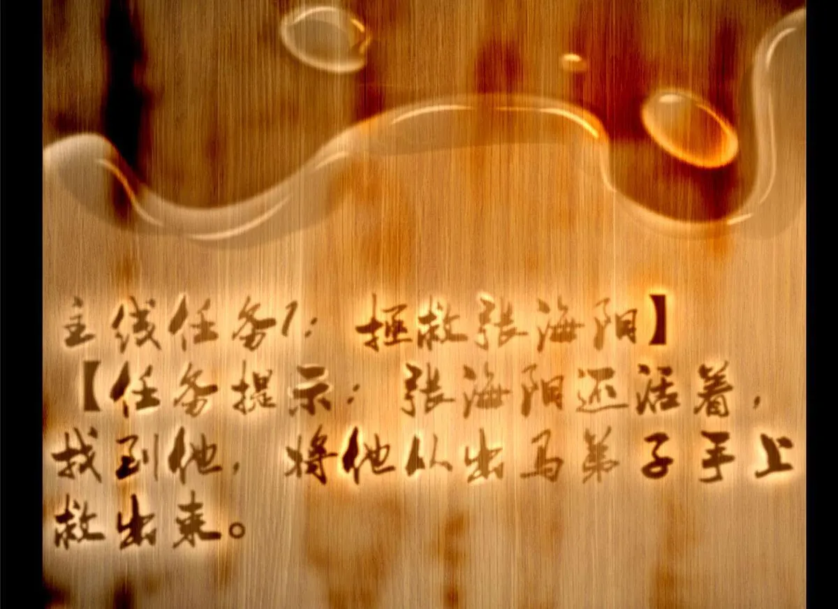 第八十五话 第73页