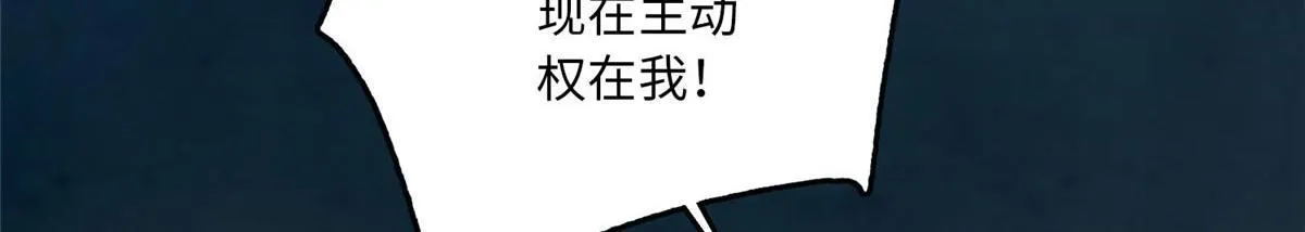 第八十五话 第83页