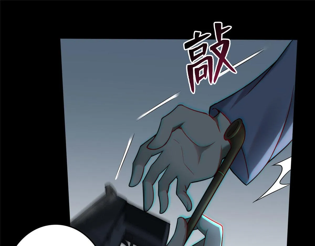 第八十五话 第88页