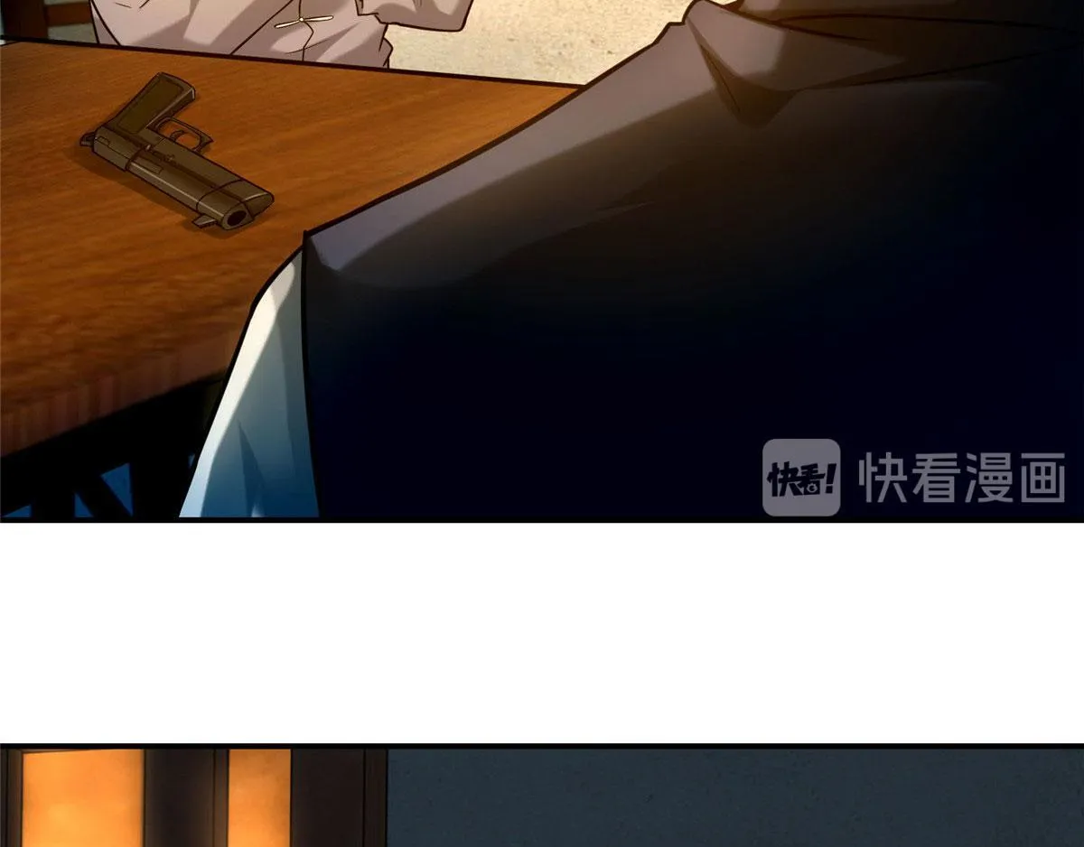 第八十五话 第91页