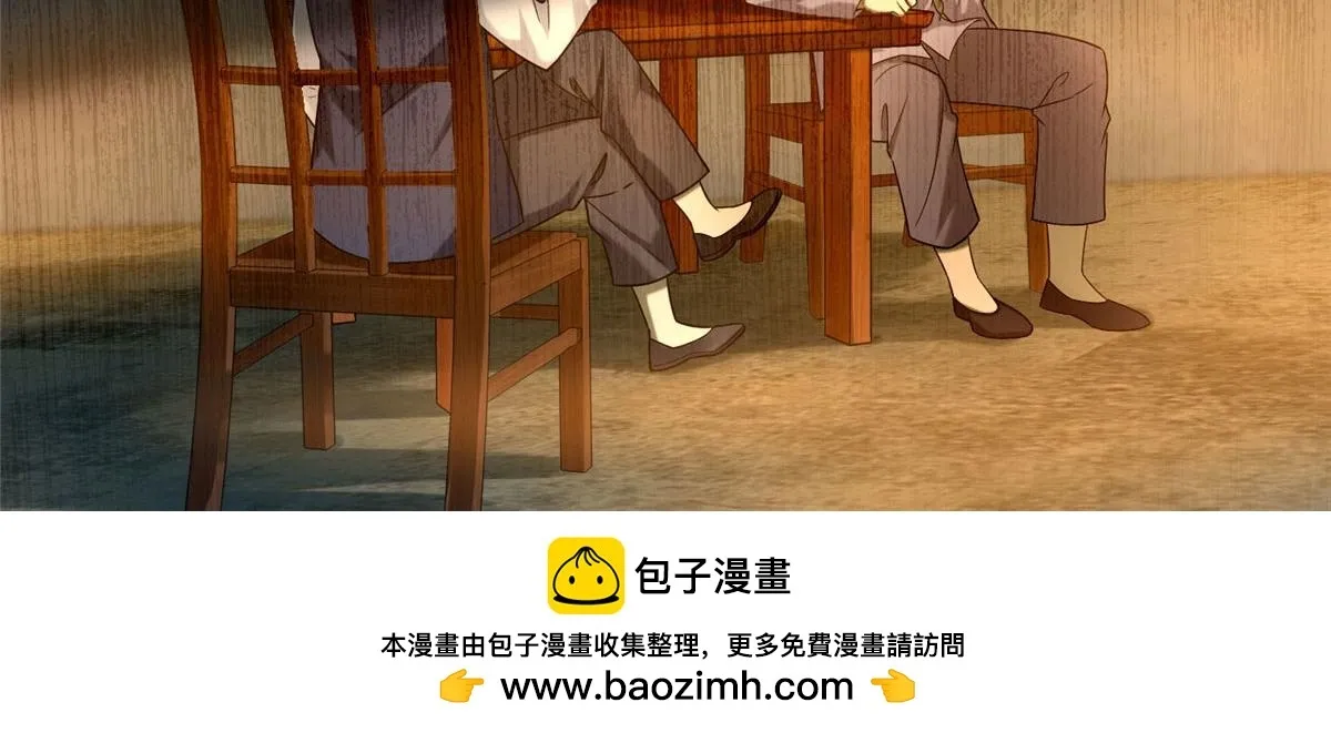 第八十五话 第99页