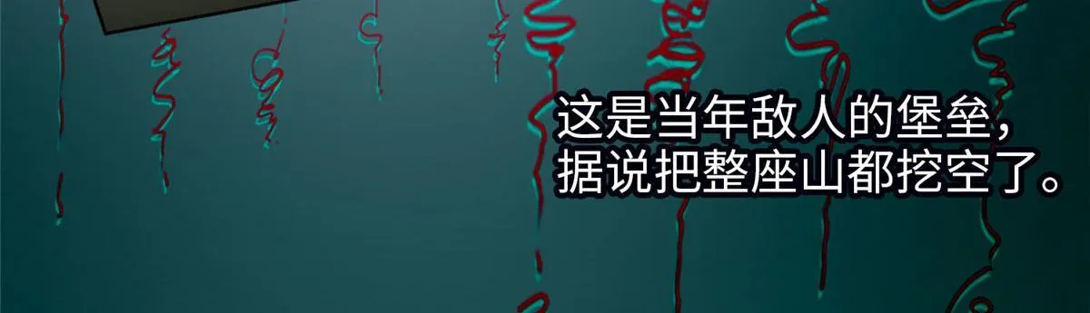第八十六话 第15页