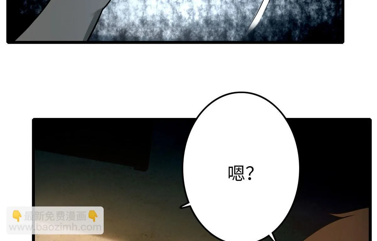 第八十六话 第30页