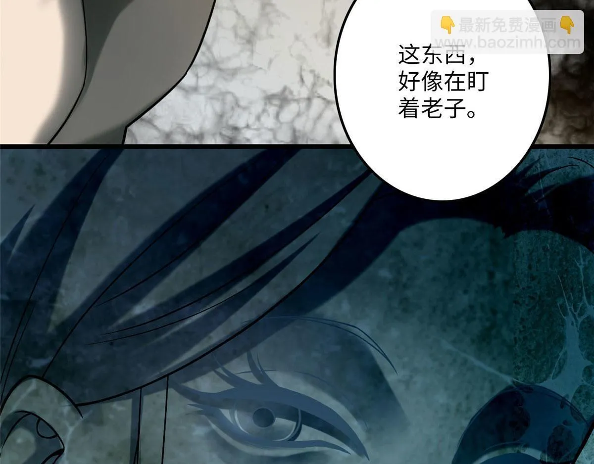 第八十六话 第37页
