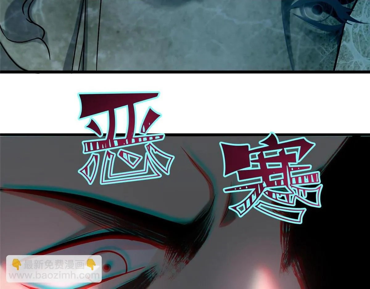 第八十六话 第38页