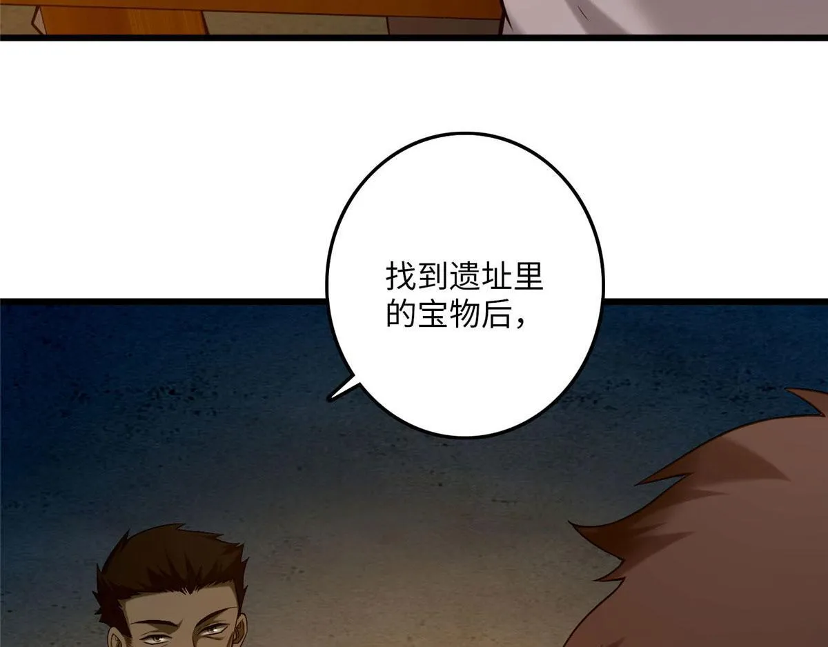 第八十六话 第61页