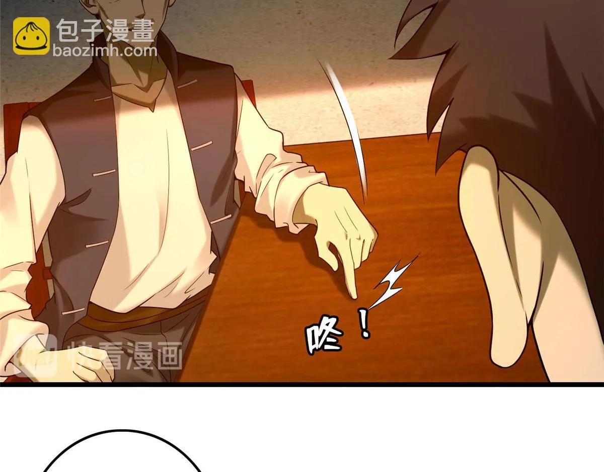 第八十六话 第62页