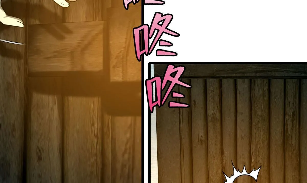 第八十六话 第72页