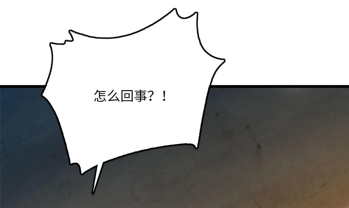 第八十六话 第74页