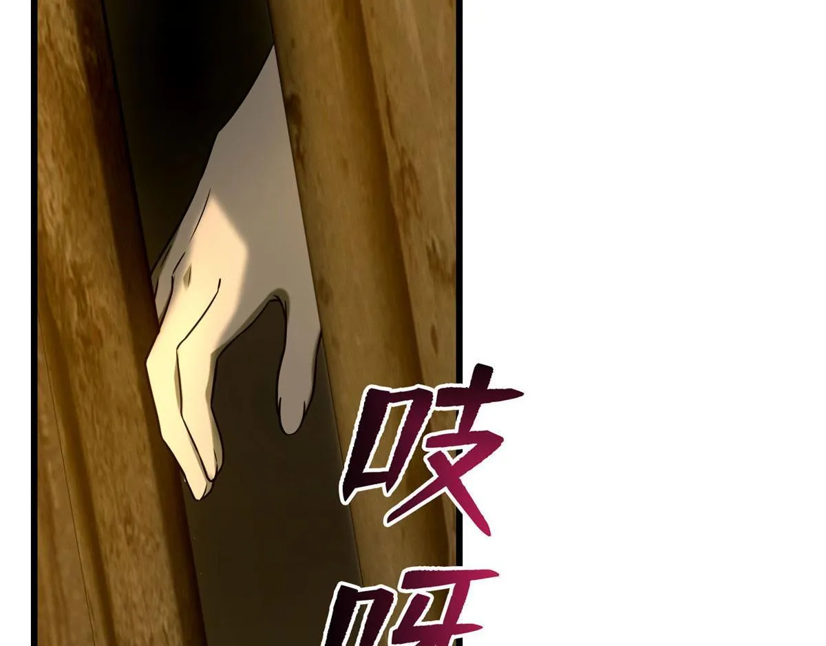 第八十六话 第81页