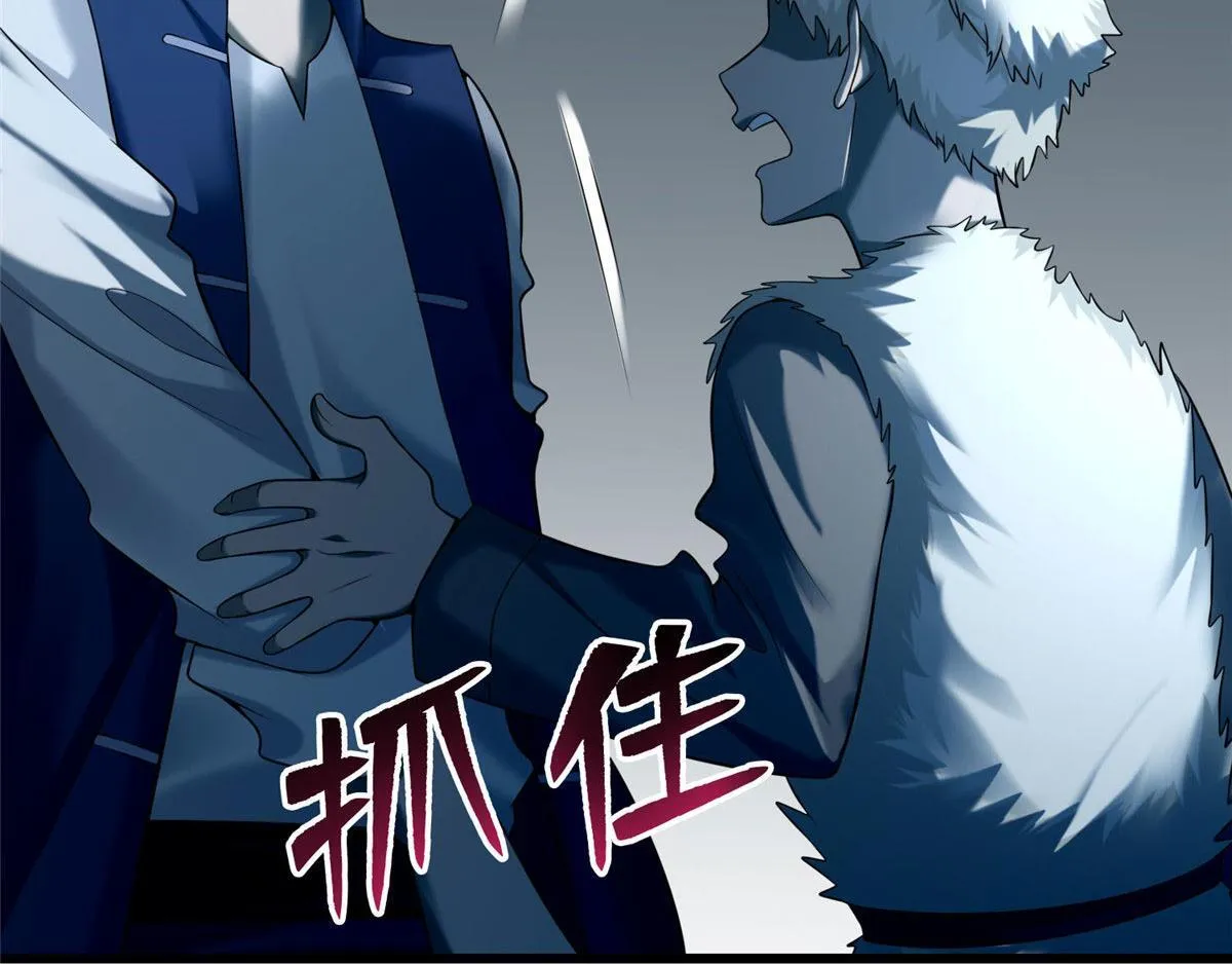 第八十六话 第99页