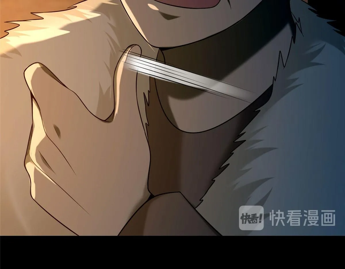 第八十六话 第105页