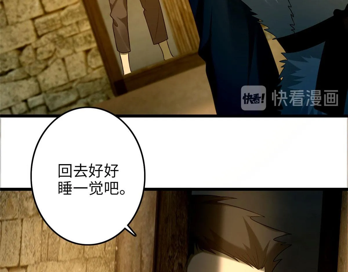 第八十七话 第29页