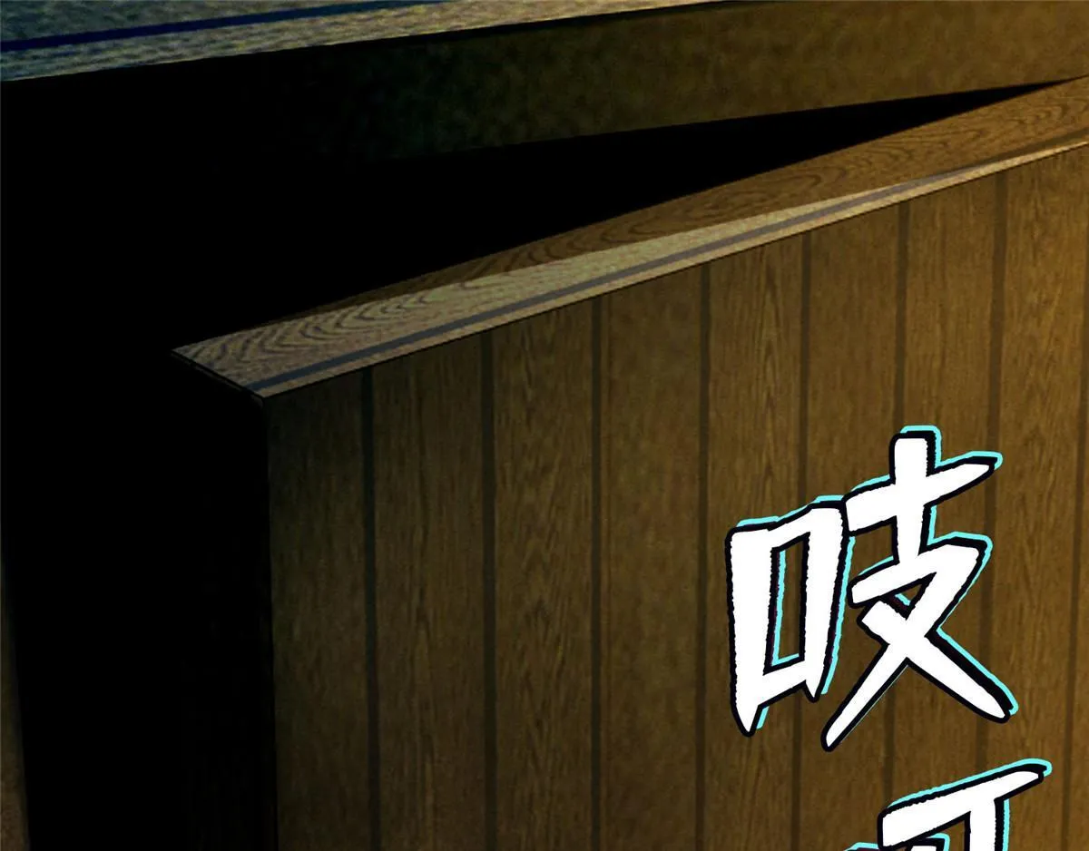 第八十七话 第49页