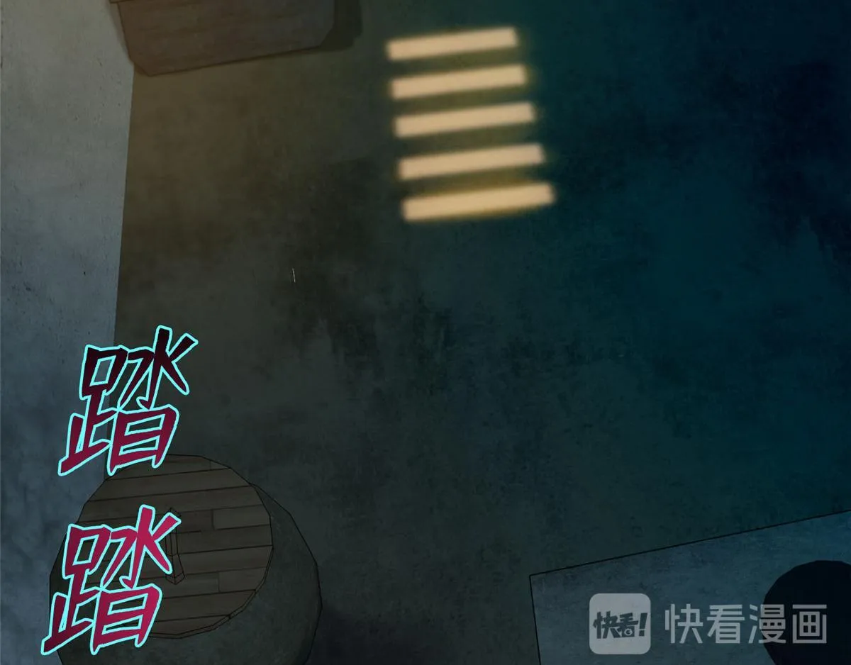 第八十七话 第61页