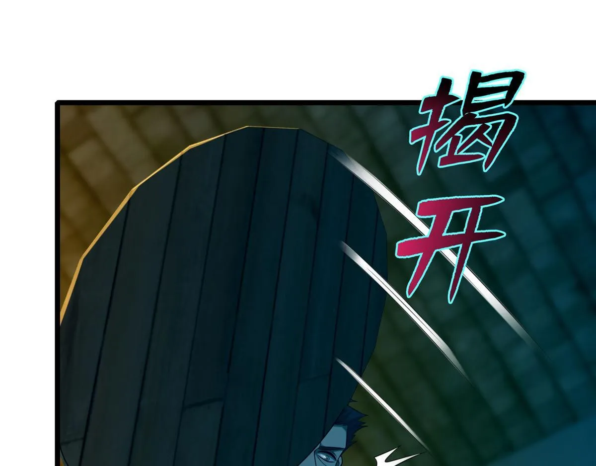 第八十七话 第67页