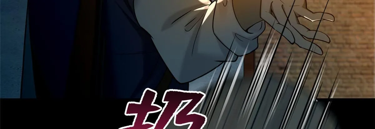 第八十七话 第76页