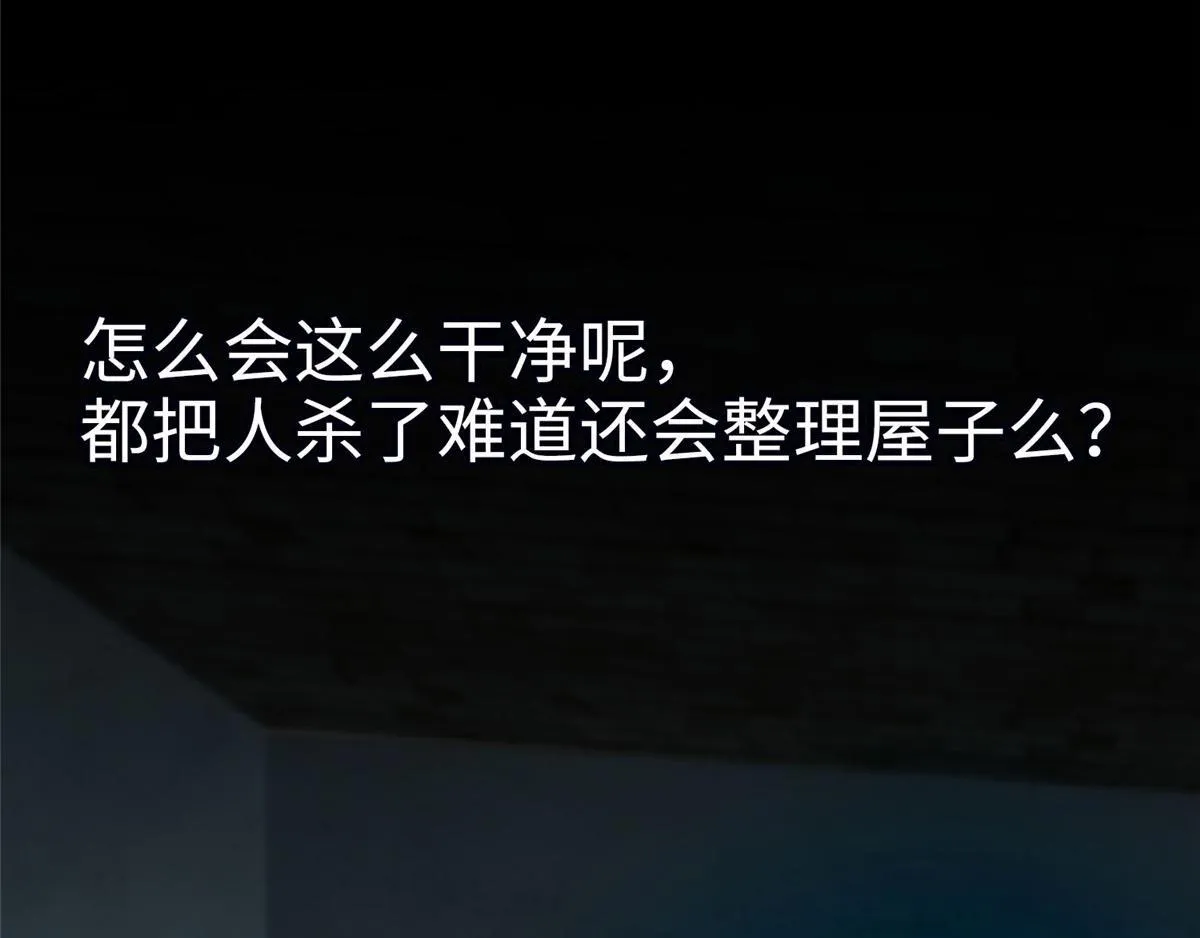 第八十七话 第79页