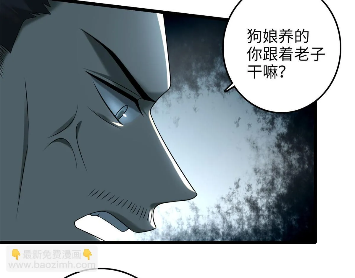 第八十七话 第111页