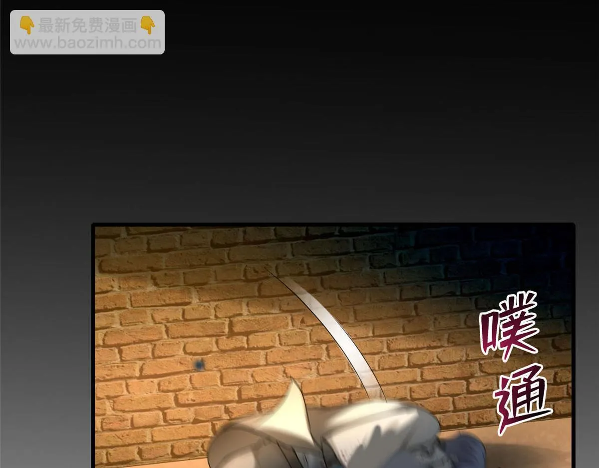 第八十八话 第6页