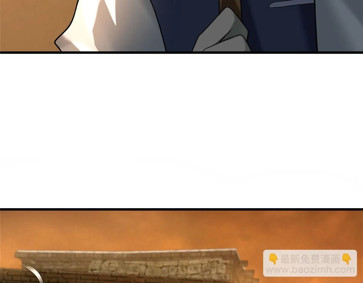 第八十八话 第13页