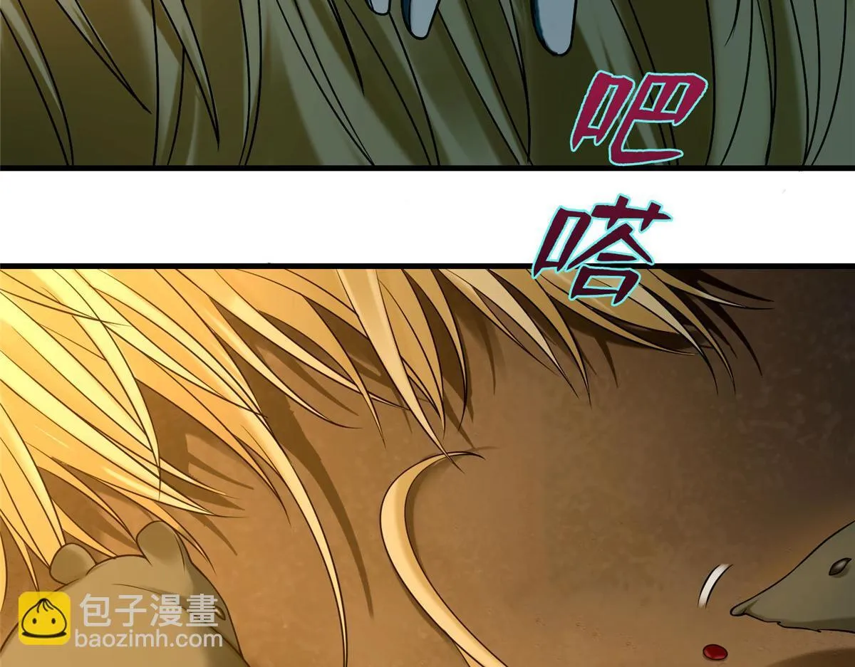 第八十八话 第18页