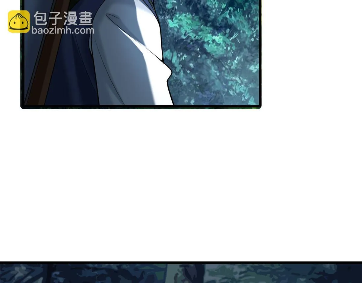 第八十八话 第26页
