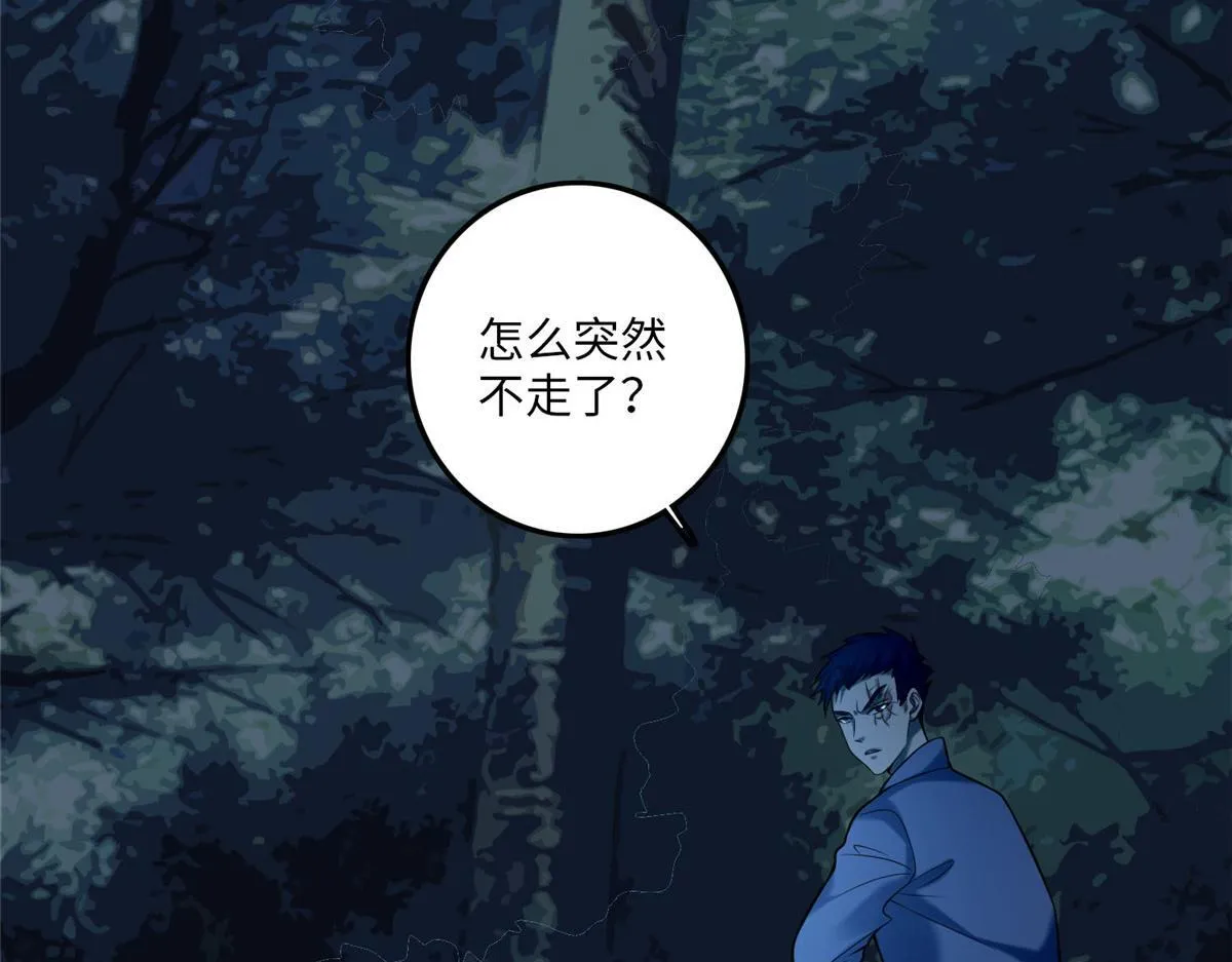 第八十八话 第27页