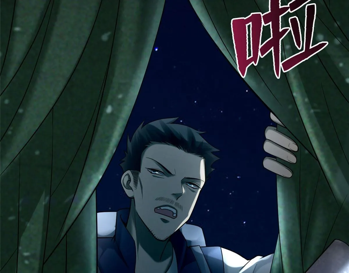第八十八话 第39页