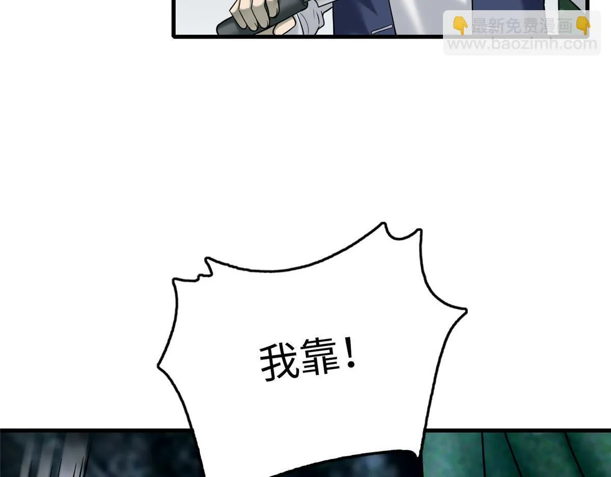 第八十八话 第48页