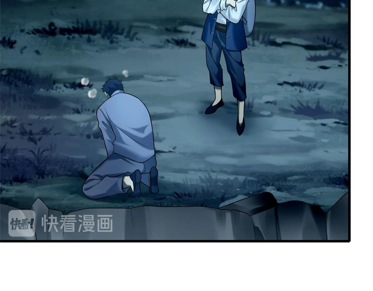 第八十八话 第61页
