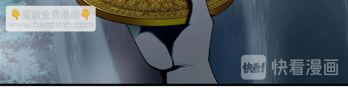 第八十八话 第76页