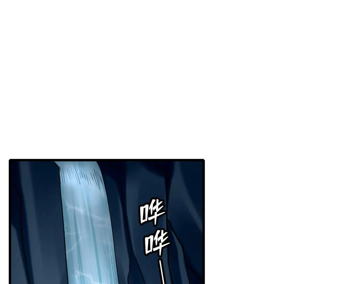 第八十八话 第77页