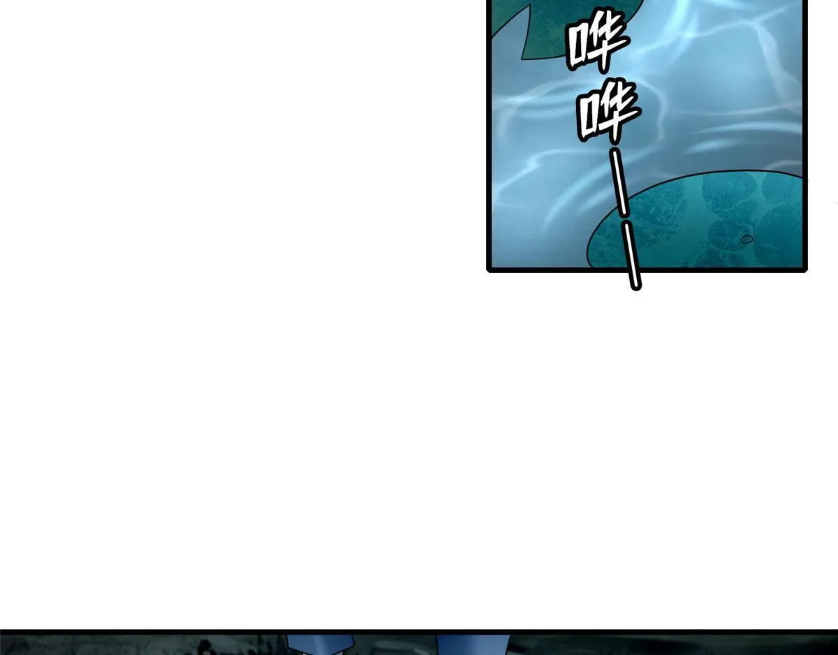 第八十八话 第80页