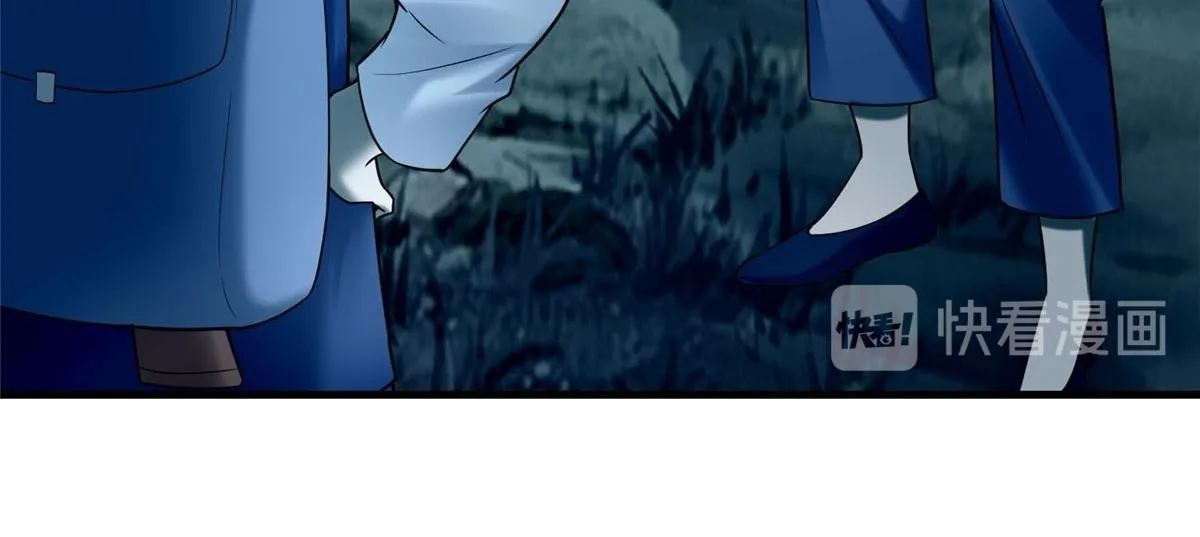 第八十八话 第99页