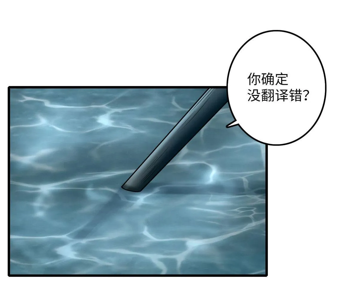 第八十九话 第1页