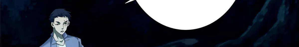 第八十九话 第7页