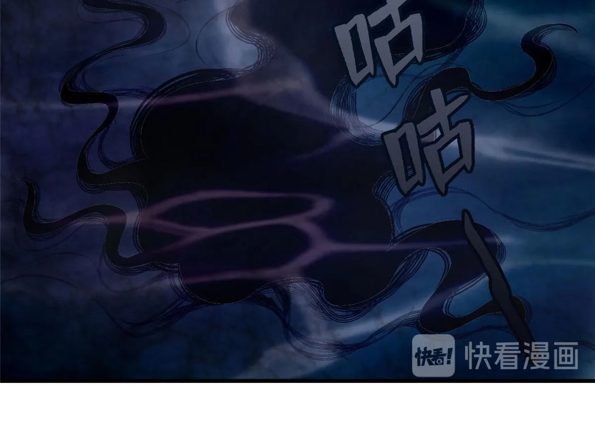 第八十九话 第11页