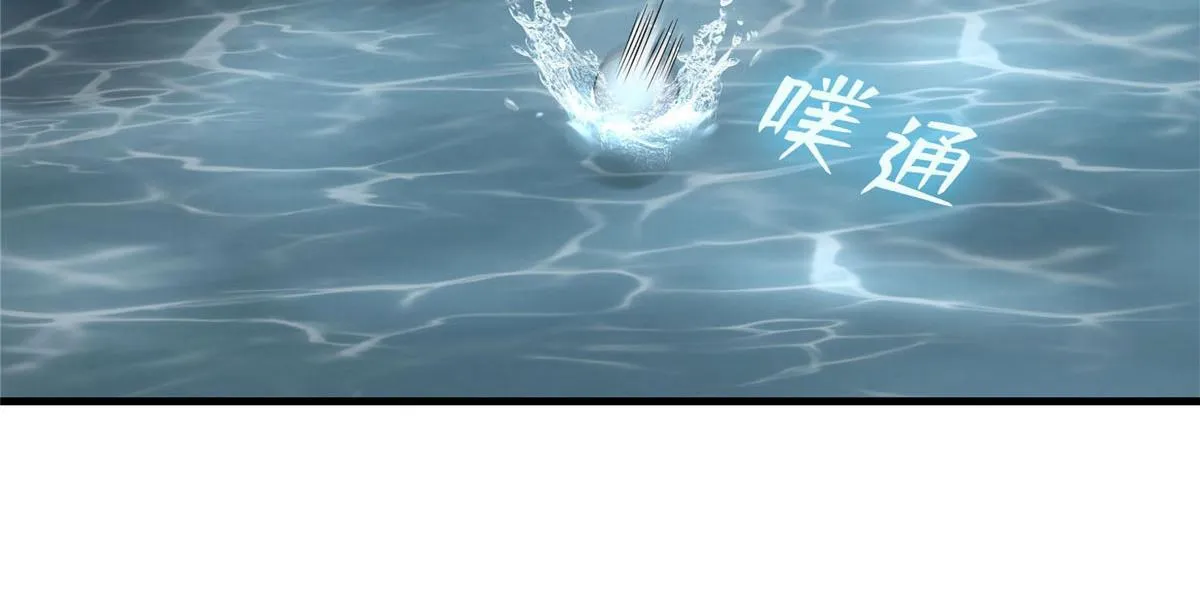 第八十九话 第32页