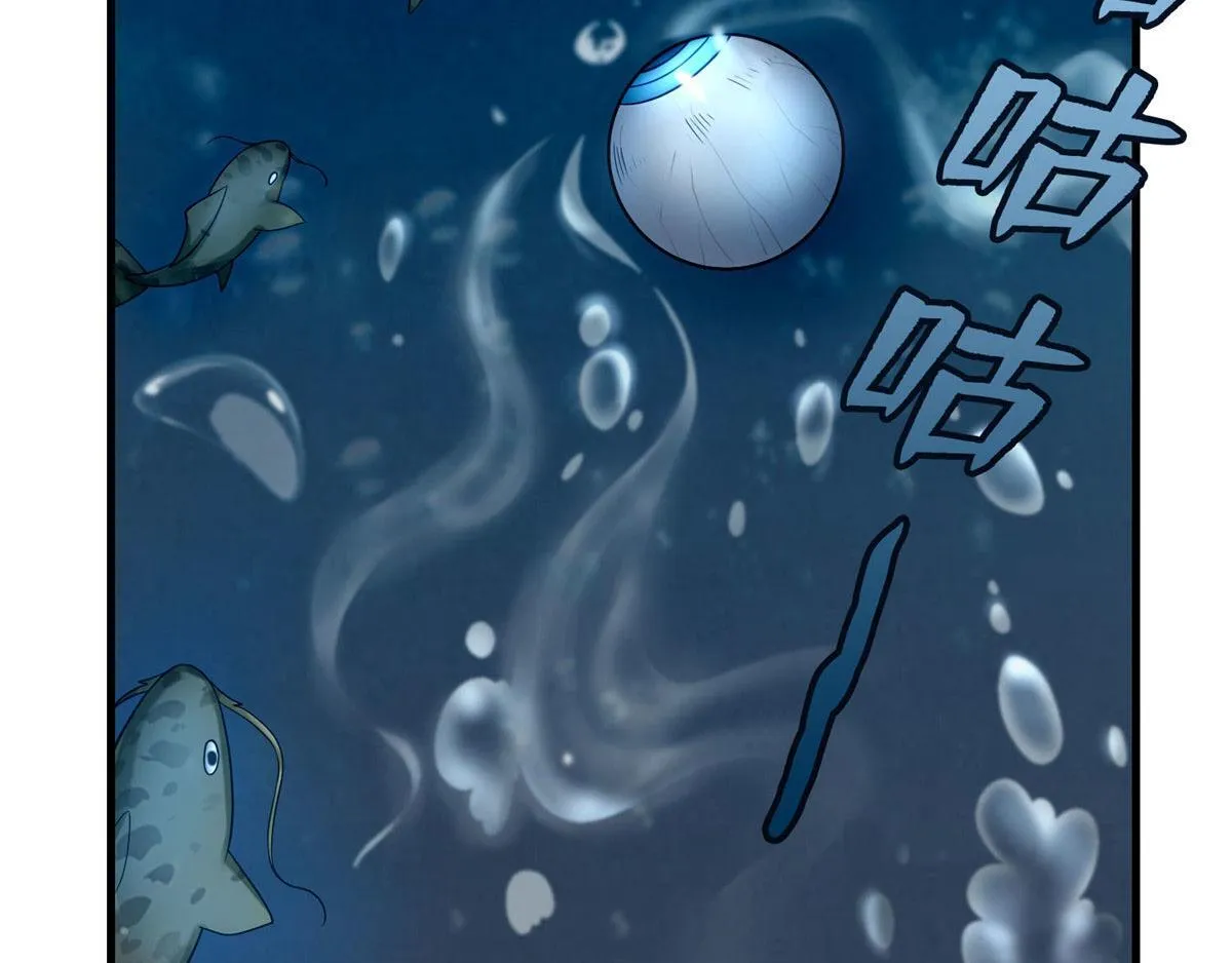 第八十九话 第34页