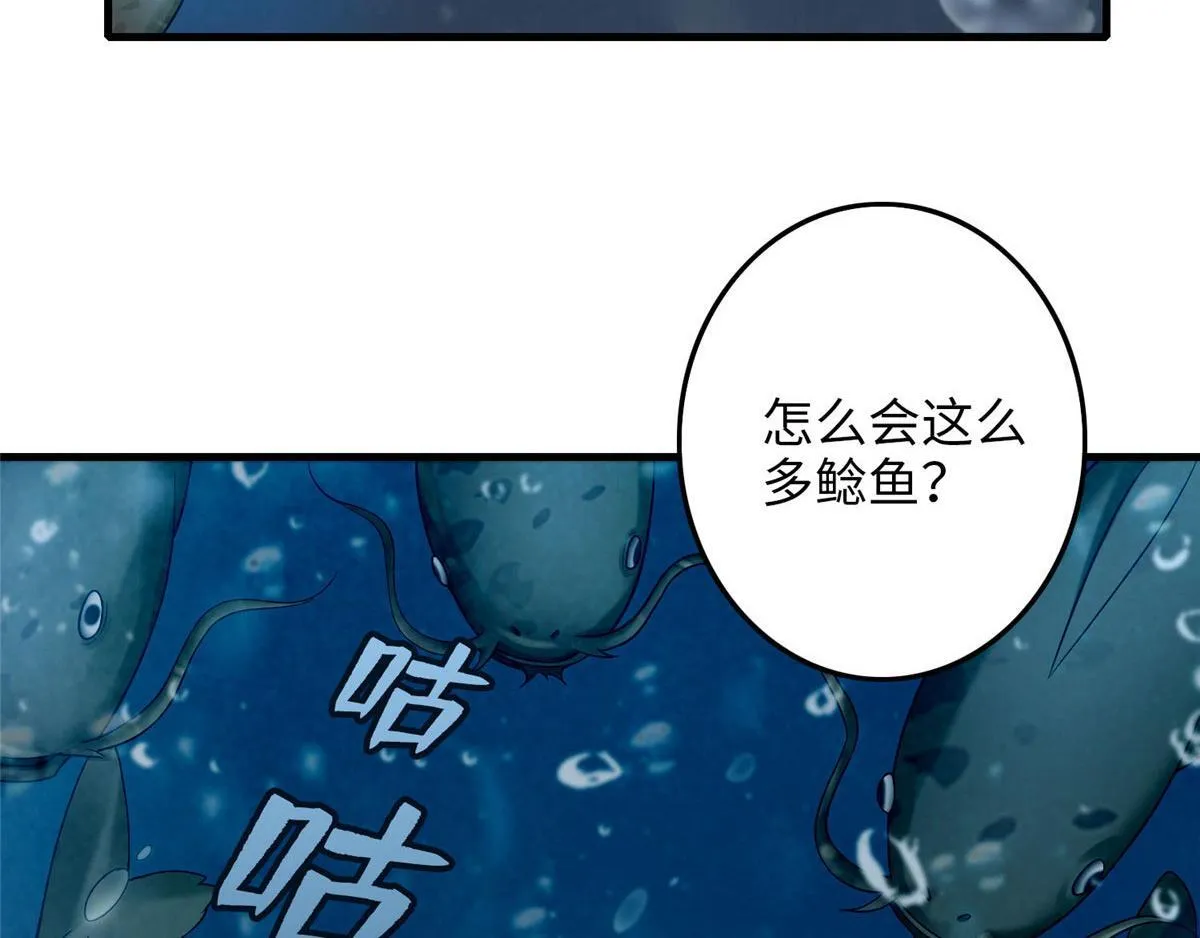 第八十九话 第35页