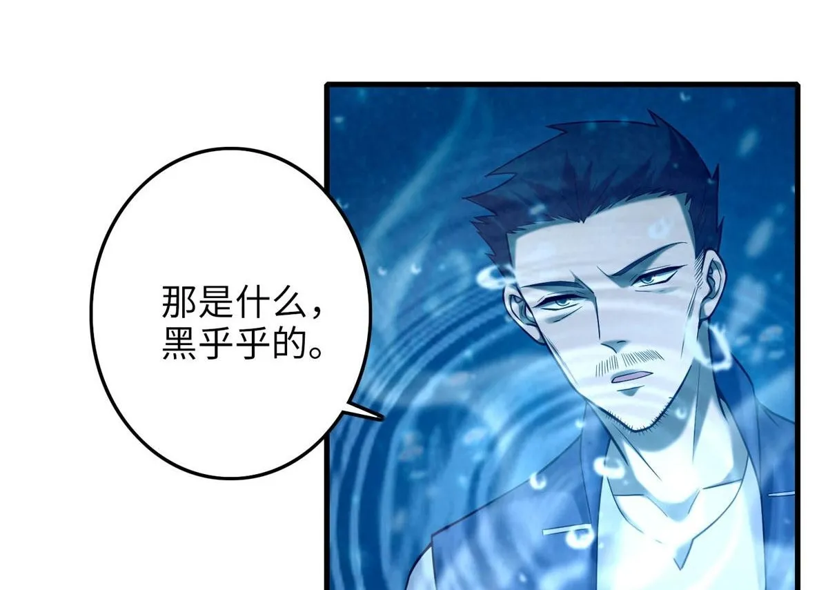 第八十九话 第38页
