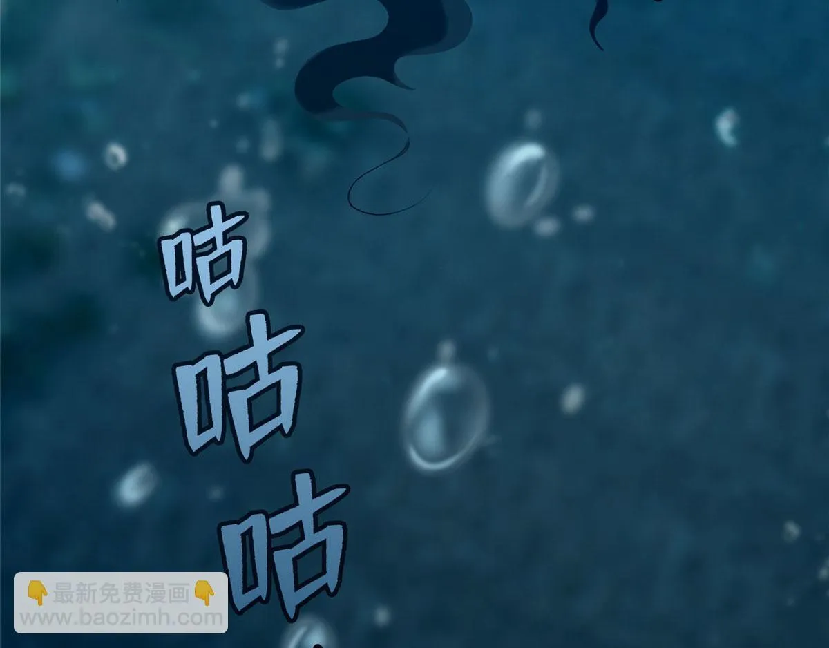 第八十九话 第41页
